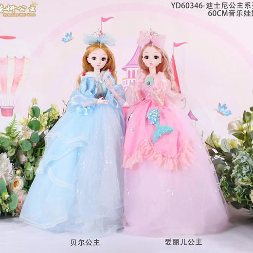 怪咖潮玩芭比公主系列60346-155795979 商品图2