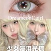 [韩国美瞳]DREAMCON C GIRL 韩国DC工厂大直径coser专用（2片） 商品缩略图6