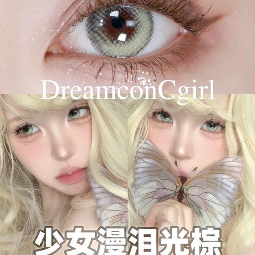 [韩国美瞳]DREAMCON C GIRL 韩国DC工厂大直径coser专用（2片） 商品图6
