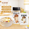 【秒杀】松茸调味料组合装100g*1+90g*2+35g*3 商品缩略图0