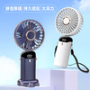 Abereve 艾贝丽便携式LED数显小风扇ABL-FS39 商品缩略图5