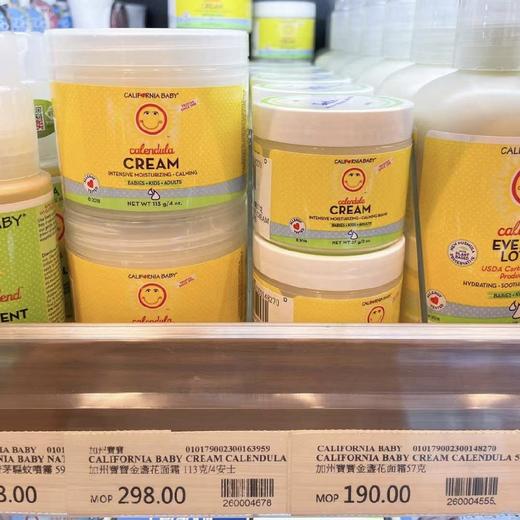 美国加州宝宝金盏花面霜儿童面霜 商品图1