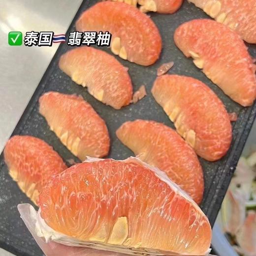 泰国🇹🇭翡翠金柚（剥皮请备注） 商品图1