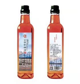 古田红粬酒
