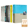 雷蒙·阿隆作品系列（7种9册） 商品缩略图0