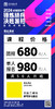 2024 首届团队节锤炼精兵决胜暑招（2024.5.27-5.30长沙站） 商品缩略图1