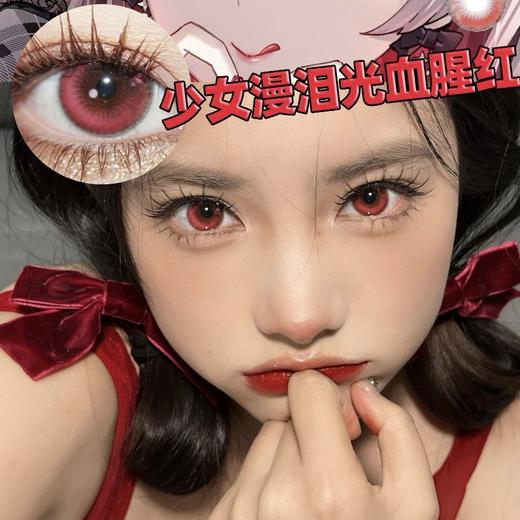 [韩国美瞳]DREAMCON C GIRL 韩国DC工厂大直径coser专用（2片） 商品图5