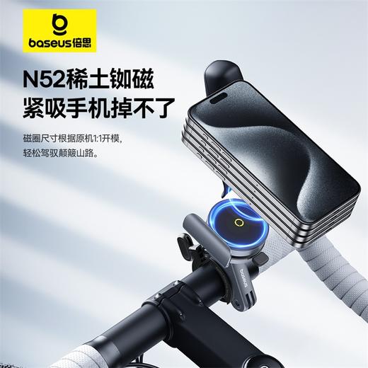 倍思 PrimeTrip 自行车磁吸车载支架 商品图4