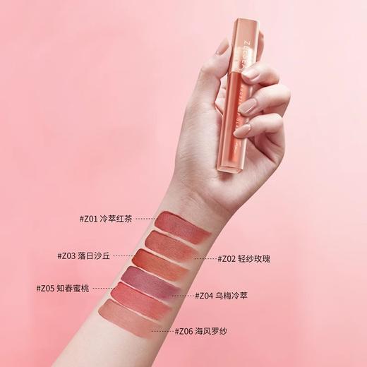 【活动价￥19.91】ZEESEA滋色云纱薄雾唇釉 1.8g 商品图2