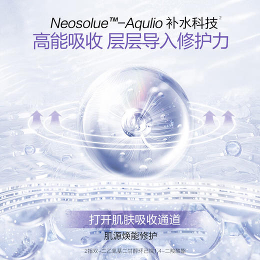 高姿  蜂巢水库水光保湿修护面膜2盒装 商品图2