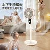 Abereve 艾贝丽循环扇ABL-FS731（白色） 商品缩略图3