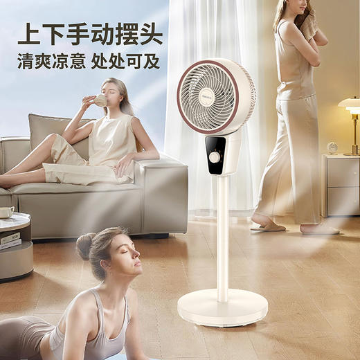 Abereve 艾贝丽循环扇ABL-FS731（白色） 商品图3