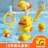 【黄鸭奇“浴”记，宝宝更爱洗澡】小鸭子宝宝，沐浴玩耍新玩具。游泳戏水，轻松愉悦。为宝宝带来无限快乐！男女皆宜，六一热卖款 商品缩略图0