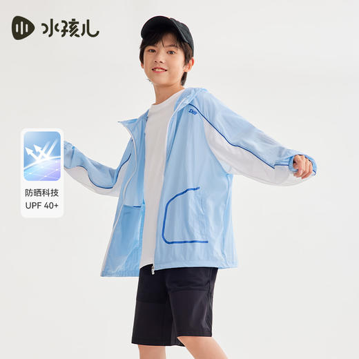 水孩儿童装夏季新款儿童轻户外防晒外套男童轻薄透气拉链衫女童时尚连帽上衣 商品图8
