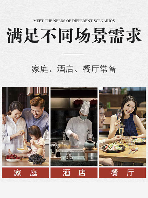 【味之源】黑胡椒碎458g/瓶 商品图4