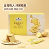 MM薯脆薄饼干蒜香味（1.32Kg） 商品缩略图0