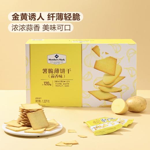 MM薯脆薄饼干蒜香味（1.32Kg） 商品图0