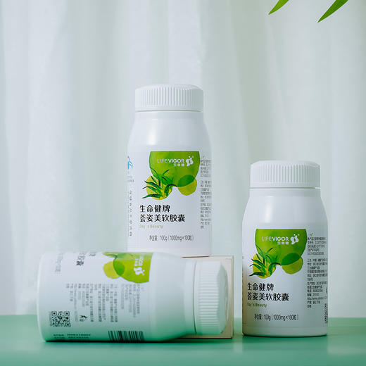 0593【国企严选，山海食材】生命健牌荟姿美软胶囊 100粒瓶 商品图3