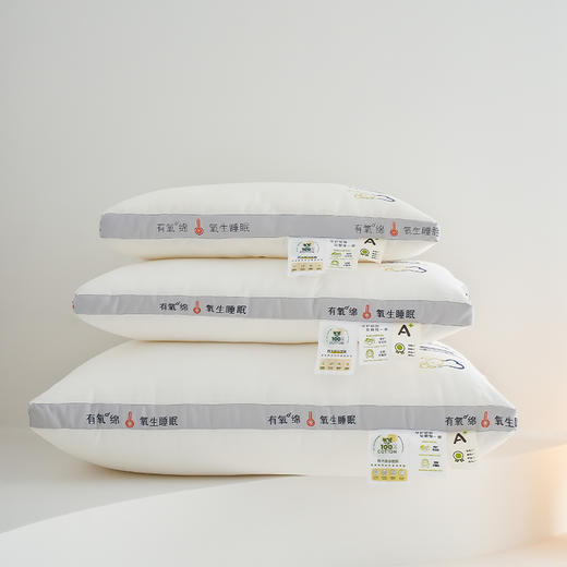 【79元起2个】深睡更持久 倍舒适有氧绵羽丝绒枕芯 A类纯棉柔软蓬松枕芯 商品图2