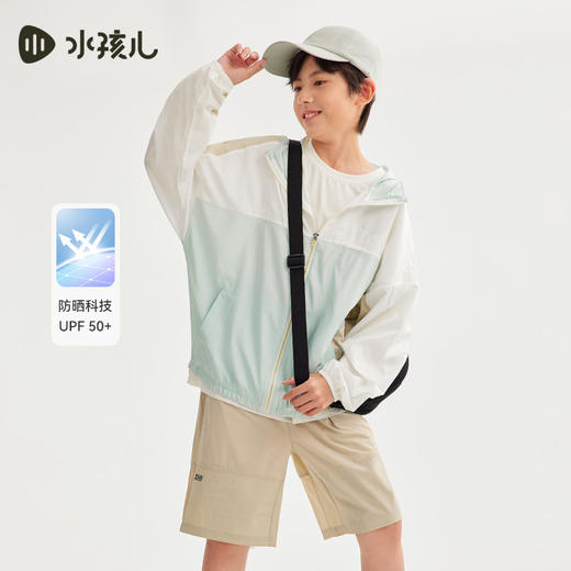 水孩儿童装夏季新款儿童防晒外套男童轻薄舒适皮肤衣女童时尚拼色连帽上衣 商品图1
