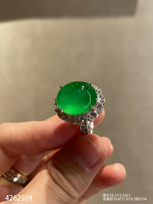 4262504，玻璃艳绿蛋面戒指，具体价格微信咨询 商品图6
