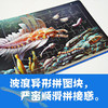 PNSO中国恐龙知识拼图+中国翼龙知识拼图+中国海龙知识拼图 商品缩略图4