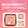 立减58元-护士节定制款蛋糕 商品缩略图0