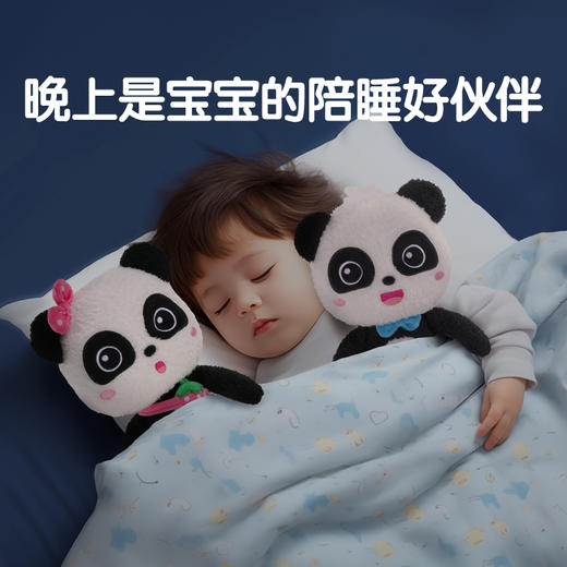 宝宝巴士玩具奇妙家族长毛绒公仔 奇妙坐姿公仔 奇奇坐姿公仔 妙妙坐姿公仔 商品图3