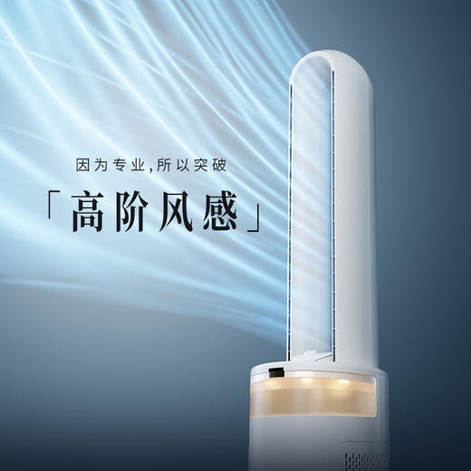 【大宇】净化无叶扇AM08 商品图1