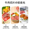 【闪电旗舰店】【冷链产品不支持无理由退货】享轻™低脂牛肉切片（原味）60g/袋 商品缩略图2