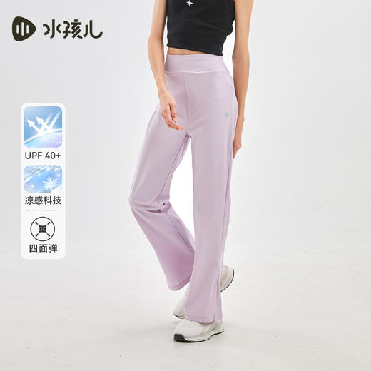 水孩儿童装夏季新款女童防晒凉感裤子时尚百搭弹力运动裤 商品图1