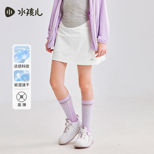 水孩儿童装夏季新款女童防晒凉感裤裙轻薄高弹力运动短裙简约百褶裙子 商品图7