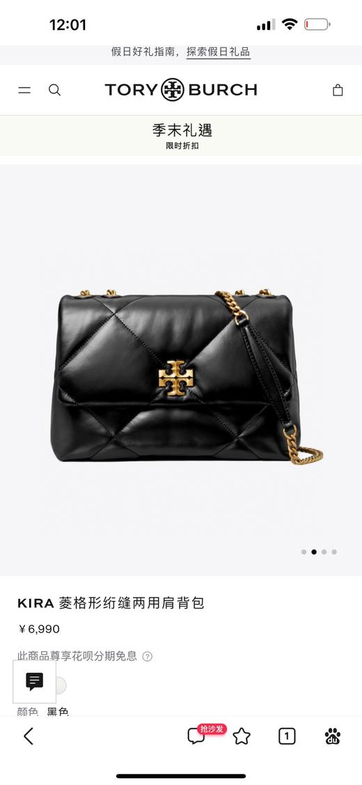 T&B女包新款小香风云朵包菱格链条单肩斜挎手提包 商品图14