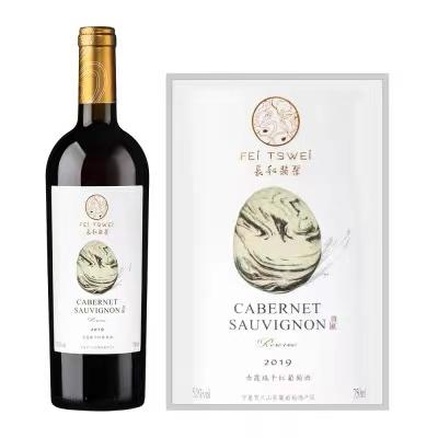 宁夏长和翡翠干红葡萄酒| 最重磅级的酒款当属长和翡翠珍藏马瑟兰红葡萄酒，荣获了几项最重磅奖项， “中国年度最佳葡萄酒”， “最佳宁夏产区葡萄酒” 中国年度最佳红葡萄酒” 最佳马瑟兰品种葡萄酒” 商品图7
