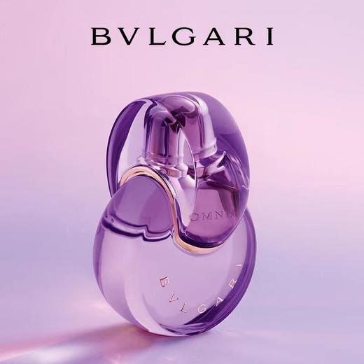 宝格丽新款紫晶香水淡香50ml 商品图1