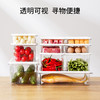 FaSoLa冰箱分装收纳盒透明密封盒冰柜整理神器食品冷冻专用保鲜盒 商品缩略图3