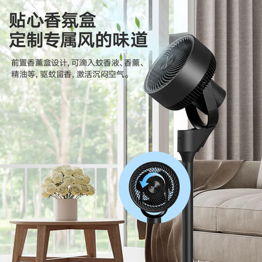 GREE格力 空气循环扇 3档风速 台地两用 广域循环 FXD-1902Bg3 商品图4