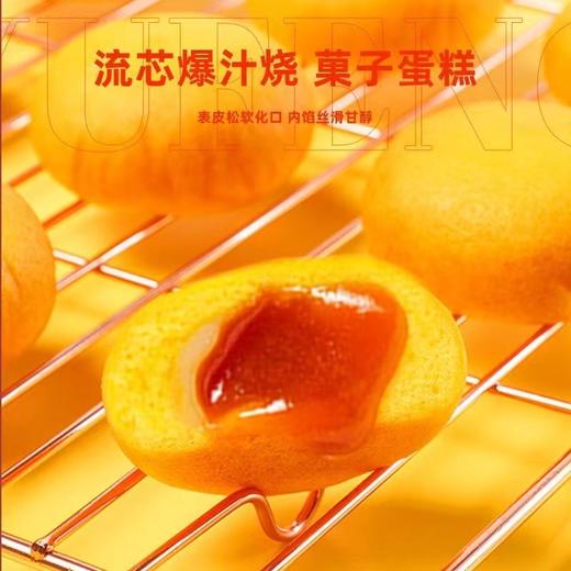 【榴莲控福音！爆浆小软夹心蛋糕】三重口感，一口爆浆！点心榴莲味整箱雪媚娘榴莲饼零食10枚/盒糕点饼干 商品图0