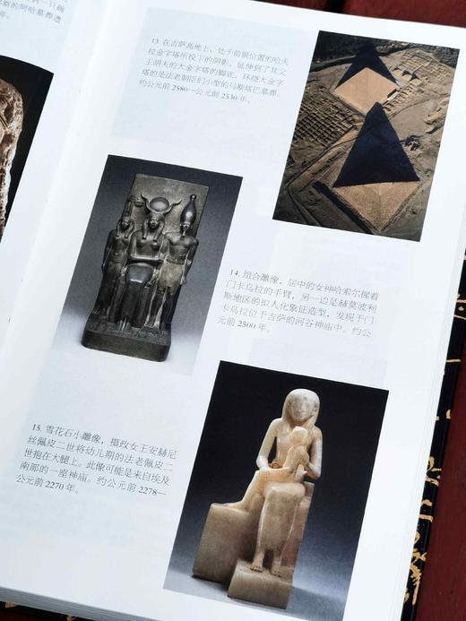 《埃及四千年：主宰世界历史进程的伟大文明》，精装，16开，[英]乔安.弗莱切著，浙江文艺出版社2020年一版九印，414页，定价118，售价53元。 商品图5
