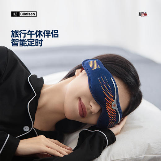 西莱森眼部按摩仪CP-E6 商品图1