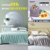 维科琼芳水洗天雪棉双宫桑蚕丝夏被 商品缩略图0