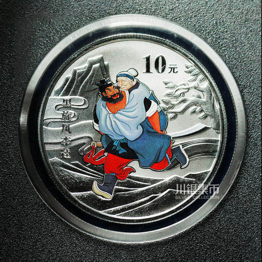 《水浒传》（三） 银币套装 一套两枚 商品图8