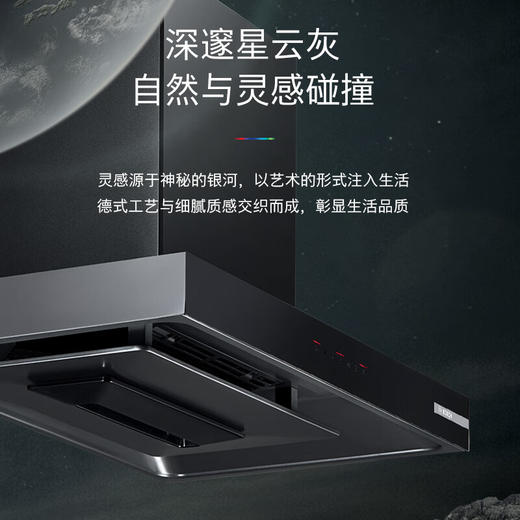 博世/烟机/DWF97CA20W 商品图2