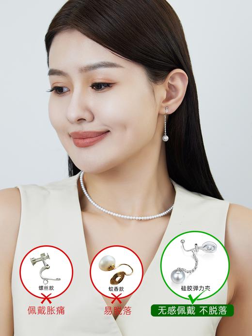【天猫同款】悦甄  甄璐 真多麻色18k金Akoya珍珠耳夹 商品图1