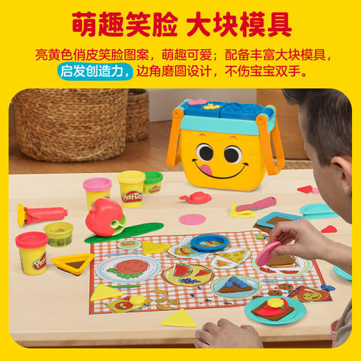 培乐多F69165C00趣味彩泥野餐篮 商品图4