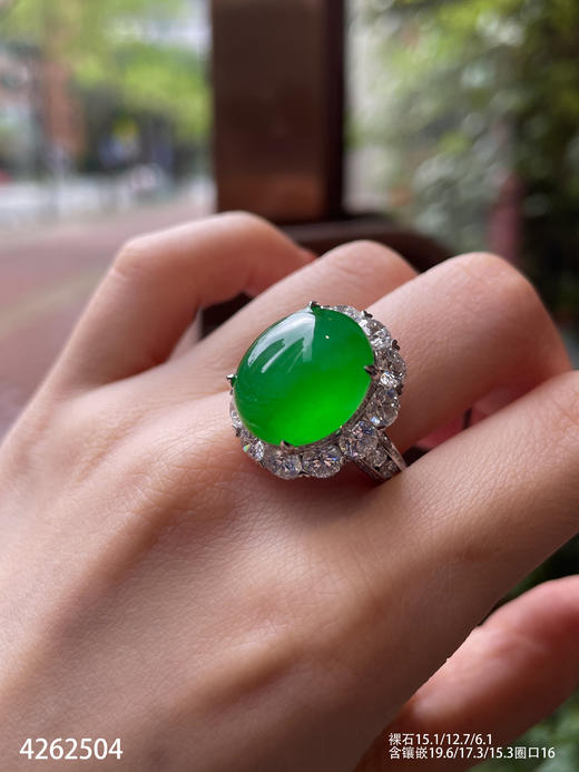 4262504，玻璃艳绿蛋面戒指，具体价格微信咨询 商品图5