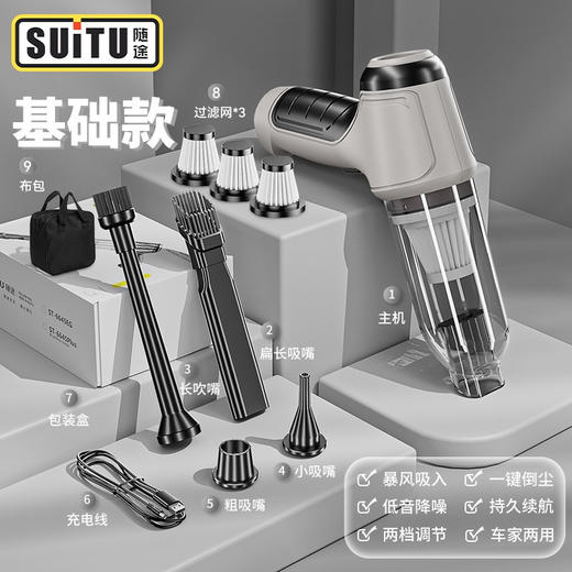 【随吸随用！车载无线吸尘器】多功能强力吹吸家用小型抽气手持式大功率吹尘器，可针对门缝死角全面吹尘，轻松吸除各种场景污渍、灰尘。ry 商品图8