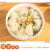 沈大成虾仁小馄饨2袋+鲜肉香菇小馄饨2袋552g48个早餐云吞 商品缩略图1