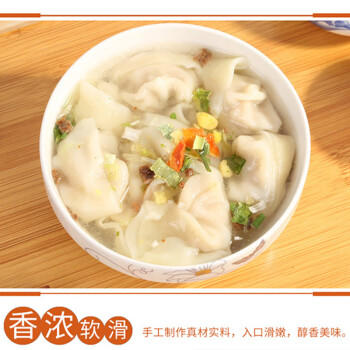 沈大成虾仁小馄饨2袋+鲜肉香菇小馄饨2袋552g48个早餐云吞 商品图1