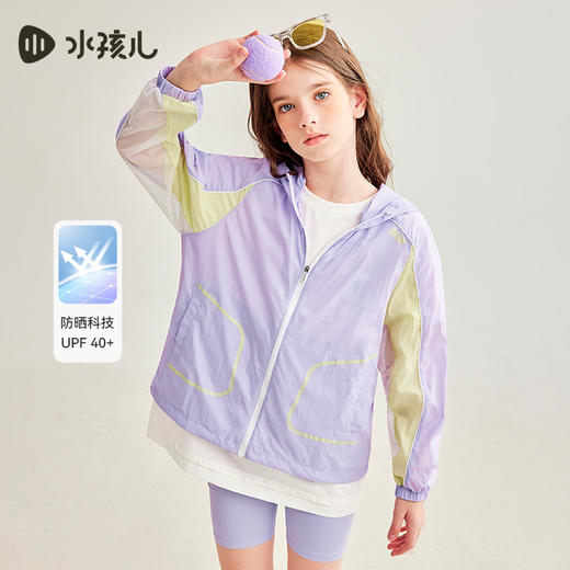 水孩儿童装夏季新款儿童轻户外防晒外套男童轻薄透气拉链衫女童时尚连帽上衣 商品图5